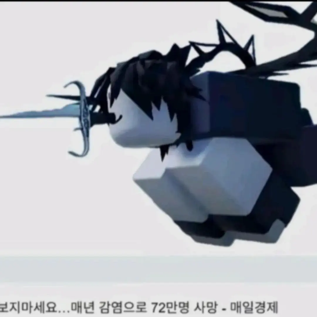 1234tot의 포세이큰 동거+여우