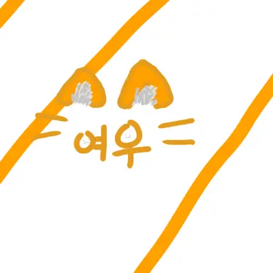 Profile image of 이여우