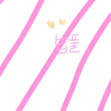 Profile image of 밥풀