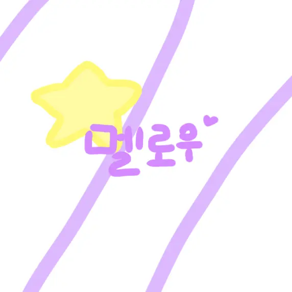 Soy_milk_milk의 팀나빠 신입 멤버가 두명?!