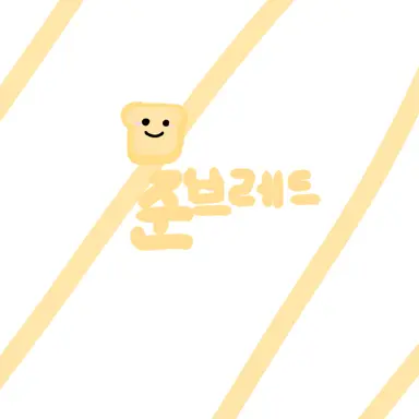 Profile image of 준브레드