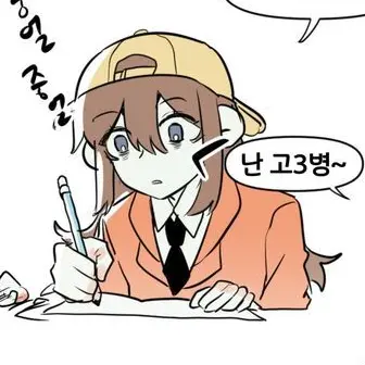 Profile image of 잠뜰