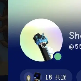 Profile image of しょうたん