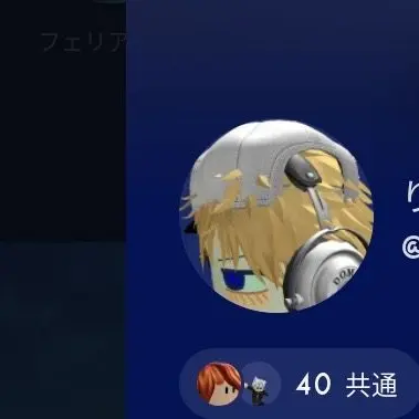 Profile image of りくと