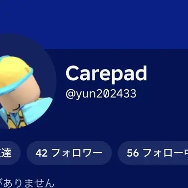 Profile image of ゆん