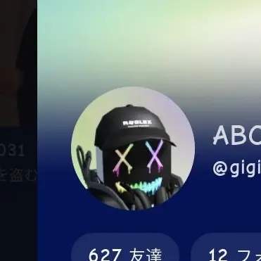 Profile image of ABC