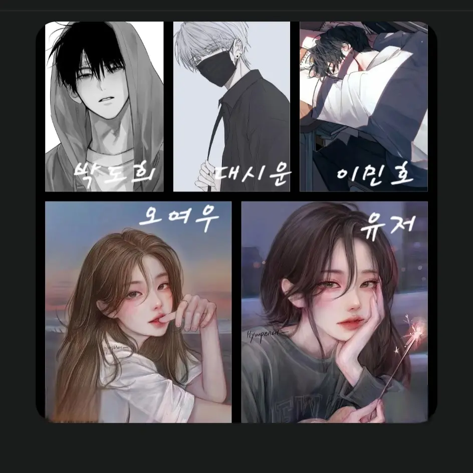 Coate의 남여무리