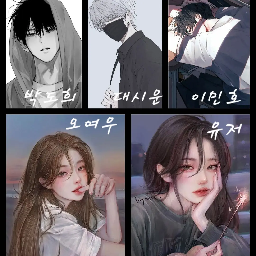 Thiana의 남여무리