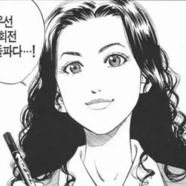 Profile image of 이한나