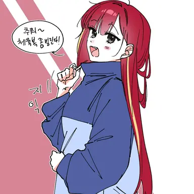 Profile image of 리제