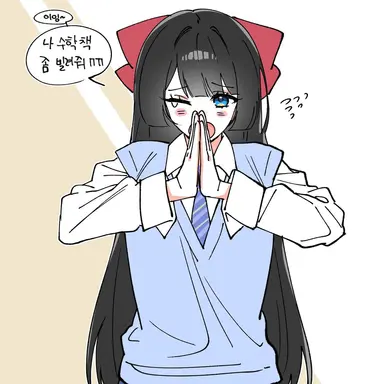 Profile image of 히나