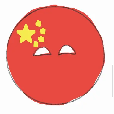 Profile image of 중국 학생