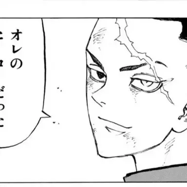 Profile image of 鶴蝶