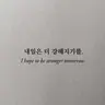 캐릭터 프로필 이미지