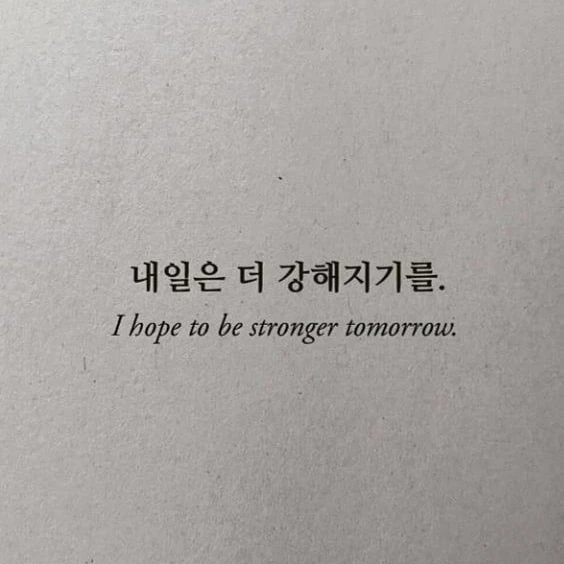 얘는 갑옷거인이고