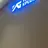 단아