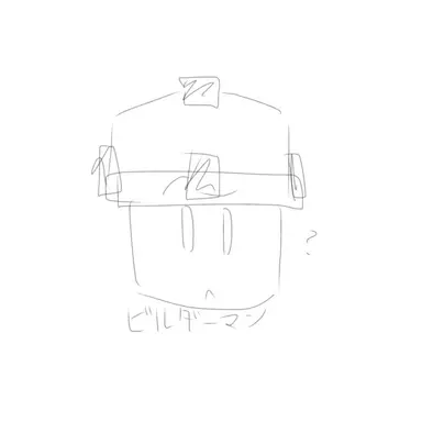 Profile image of ビルダーマン