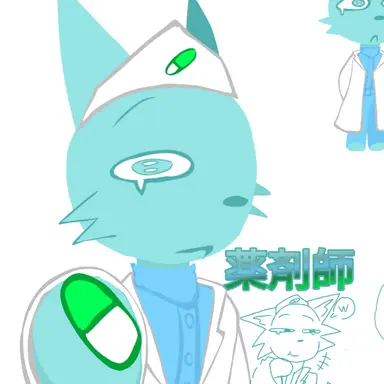 Profile image of 薬剤師