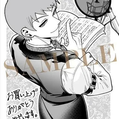 Profile image of ダリ