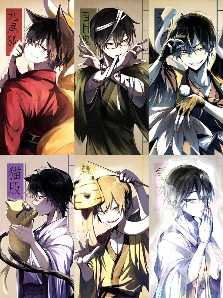 Seohyunchan의 요오카이 숲의 6쌍둥이