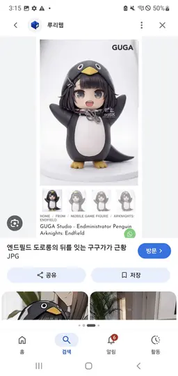Profile image of 구구가가