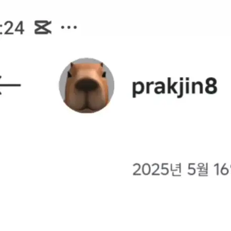 XLKPU20의 prakjin8