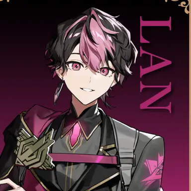 Profile image of LAN