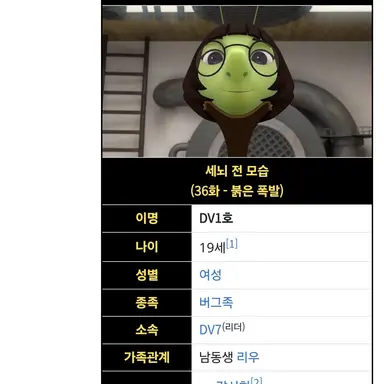 Profile image of 샨
