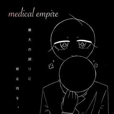 Profile image of メディ