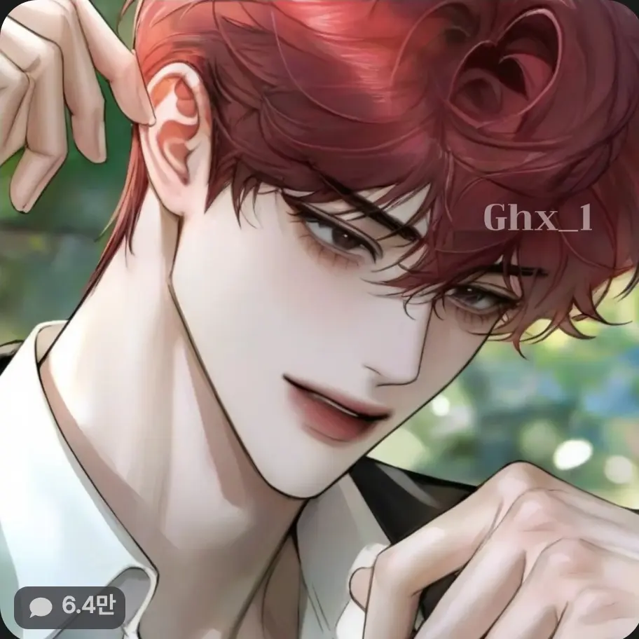 SunnyBone2105의 뱀파이어로 의심되는 게이일진