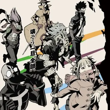 Profile image of ヴィラン連合