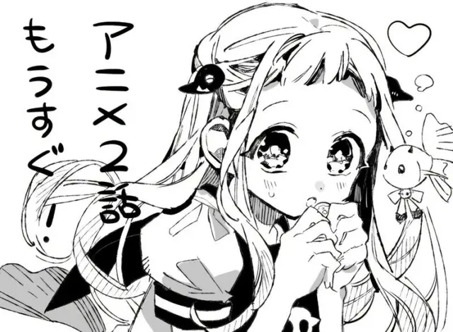 Profile image of 寧々