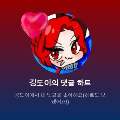 Profile image of 또이