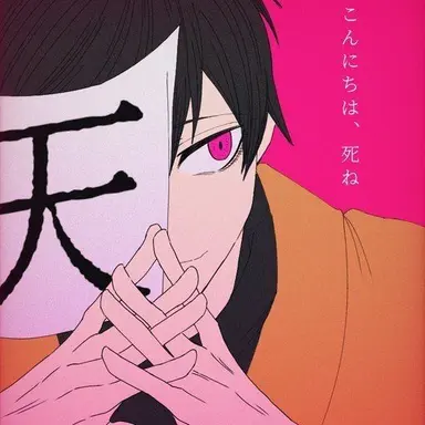 Profile image of ロボロ