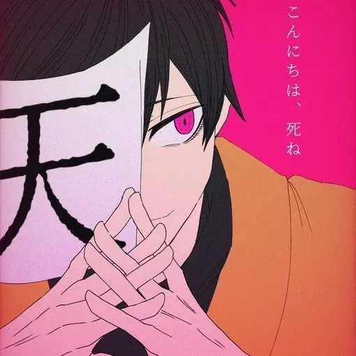 Vain_Rans의 俺のもんにならんくらいなら....