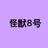 호시나 소우시로