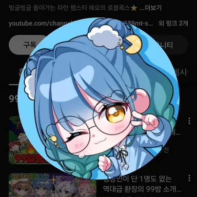 Profile image of 혜요