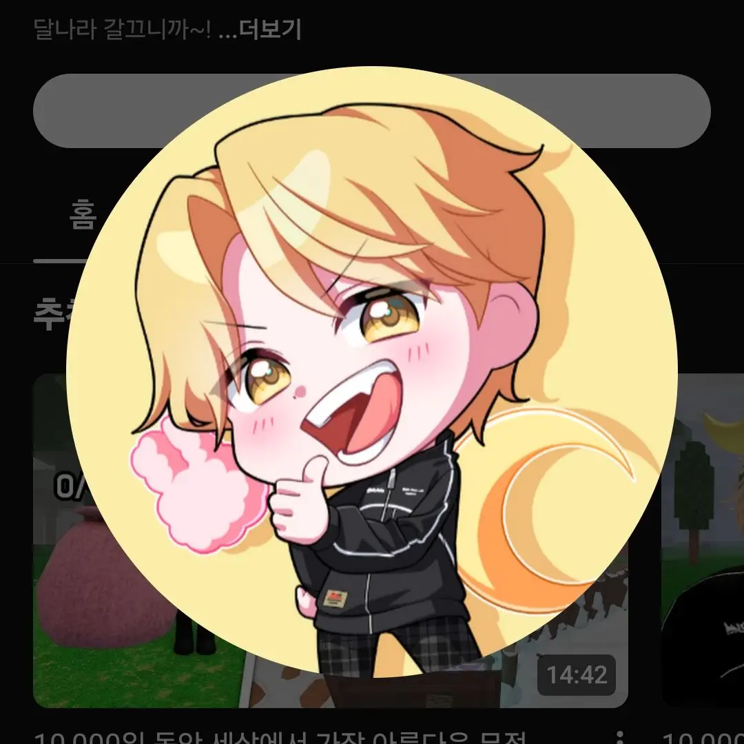 Japs의 달동네 크루! 🌙