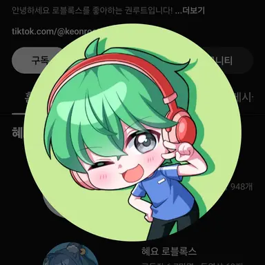 Profile image of 권루트
