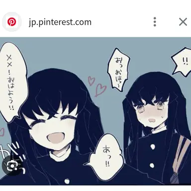 Profile image of 無一郎と有一郎