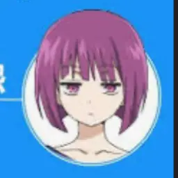 Profile image of 四怨