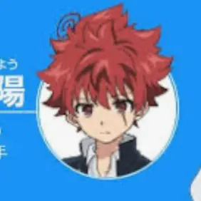 Profile image of 太陽