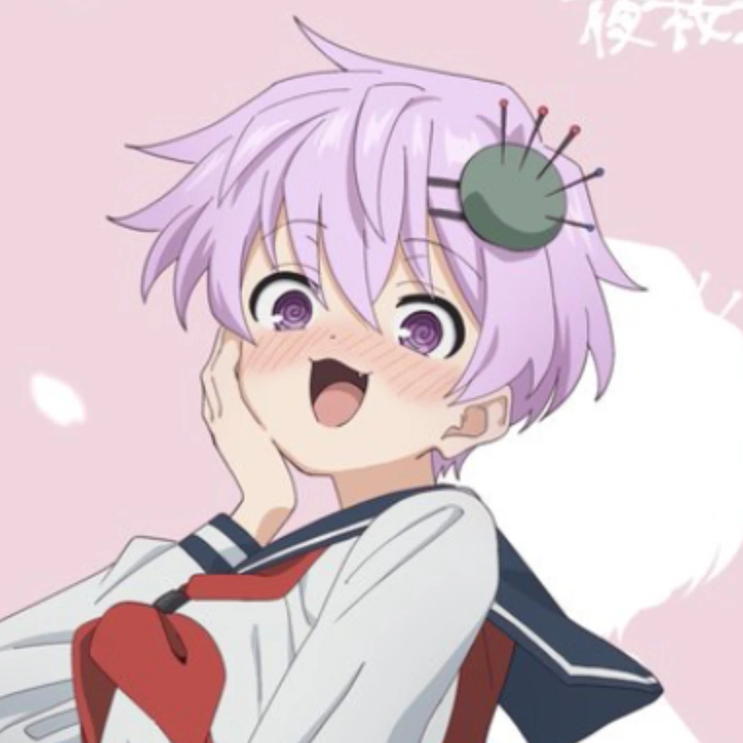 殺香