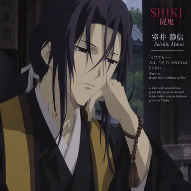 Profile image of Seishin Muroi