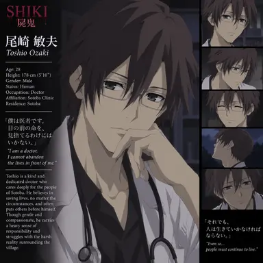 Profile image of Toshio Ozak