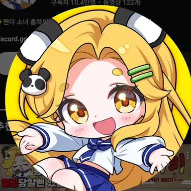 Profile image of 홍챠