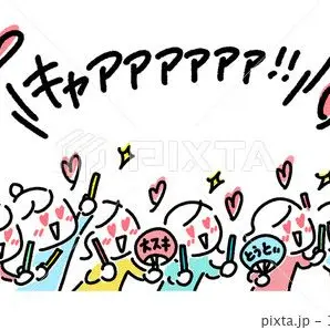 Profile image of 花巻ファン