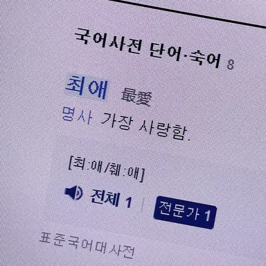 Profile image of 김수민