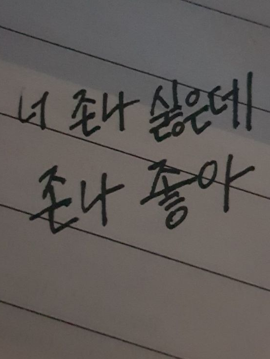 미소녀들은 다른 남자를 좋아한다 대표 이미지