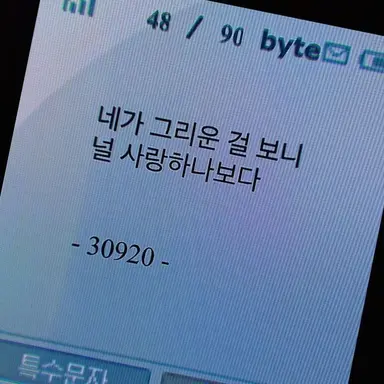 Profile image of 김유연
